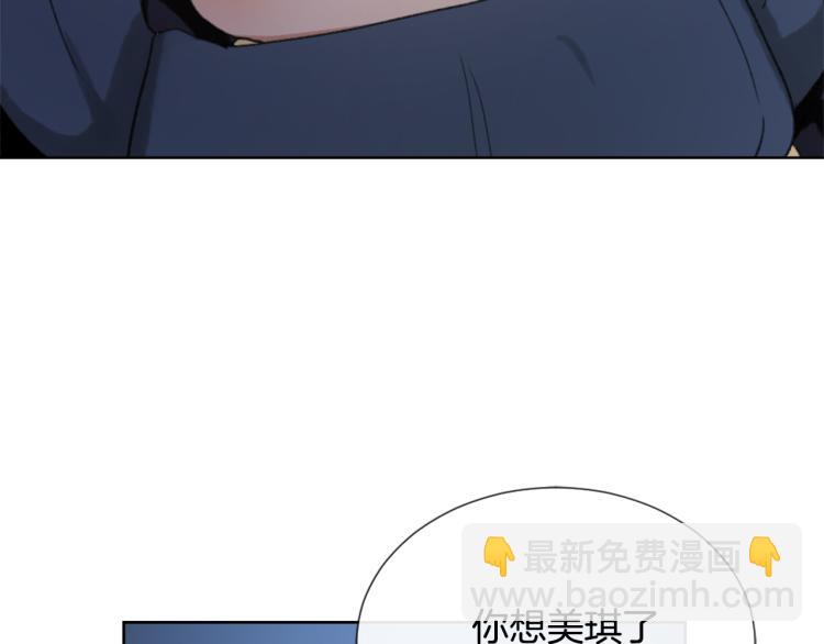 第33话 找到美琪31