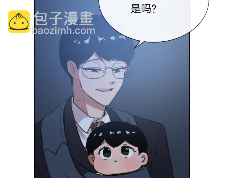 第33话 找到美琪32