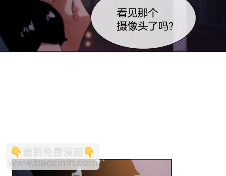 第33话 找到美琪36