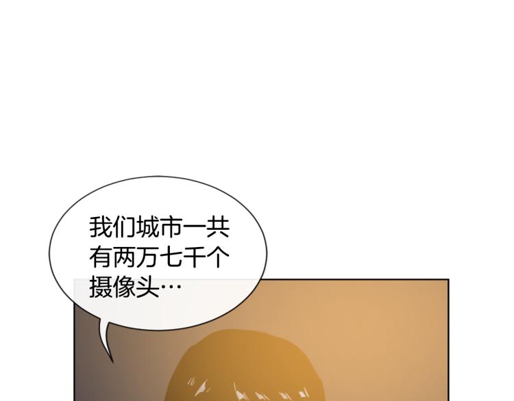 第33话 找到美琪39
