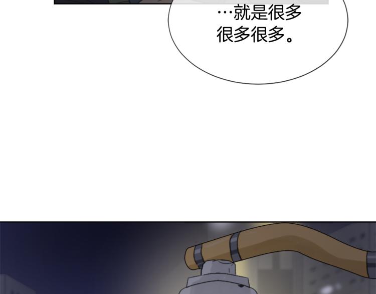 第33话 找到美琪41