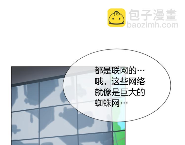 第33话 找到美琪43