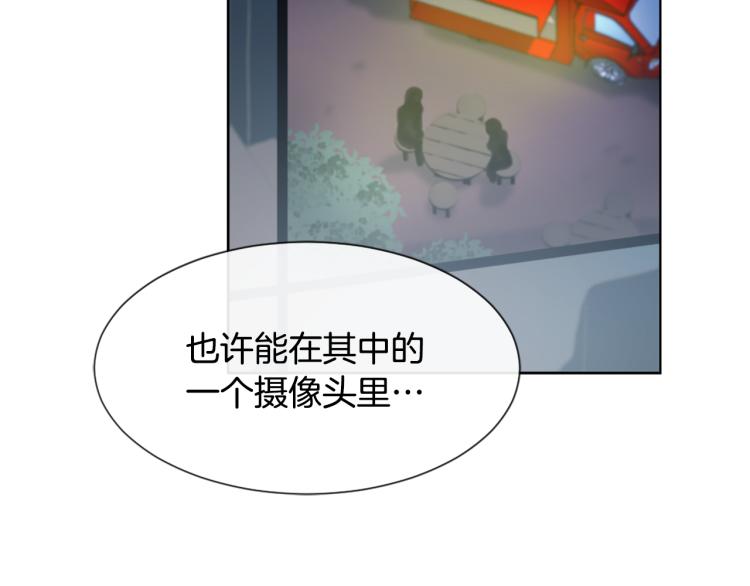 第33话 找到美琪45