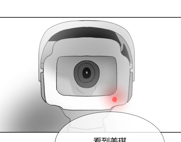 第33话 找到美琪46