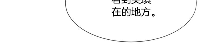 第33话 找到美琪51