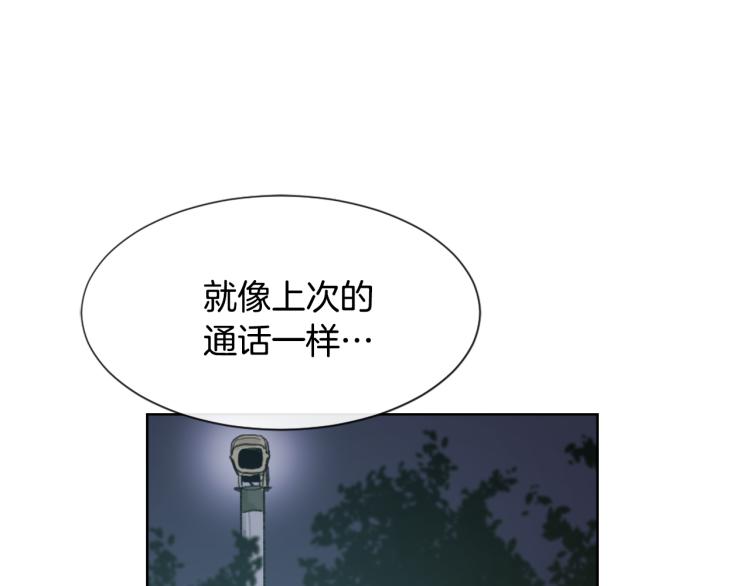 第33话 找到美琪52