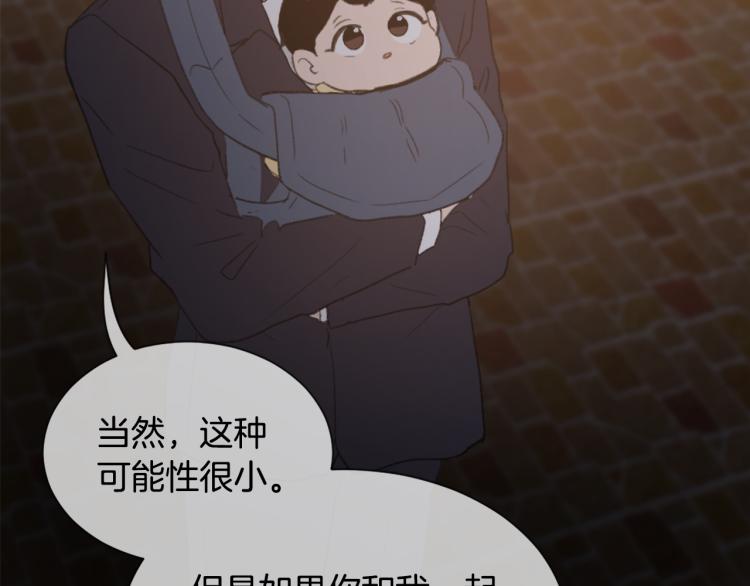 第33话 找到美琪55