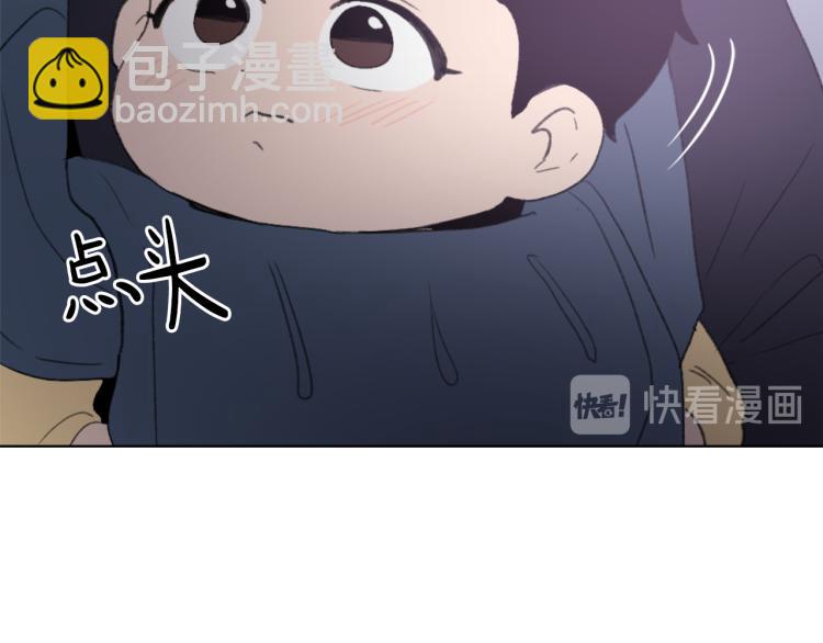 第33话 找到美琪57