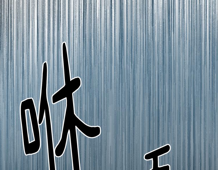 第33话 找到美琪62