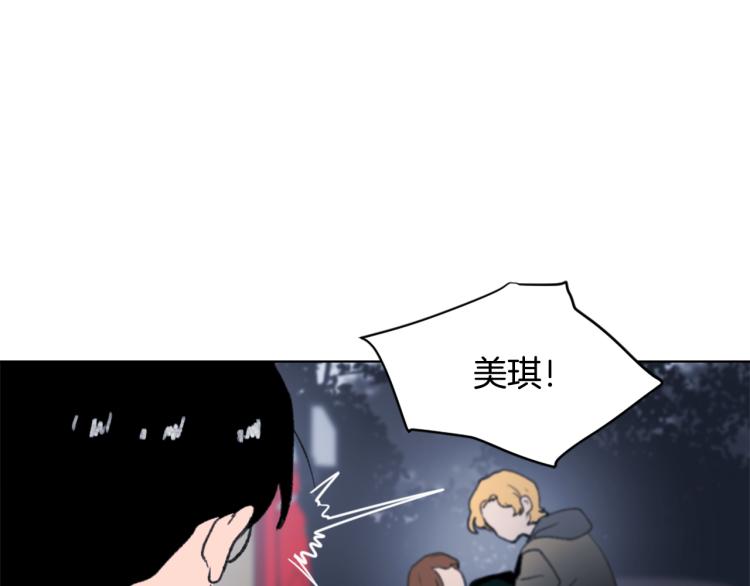 第33话 找到美琪67