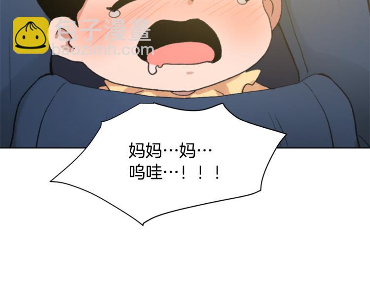 第33话 找到美琪7