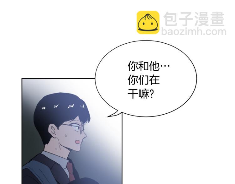第33话 找到美琪70