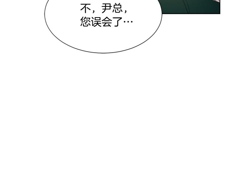 第33话 找到美琪72