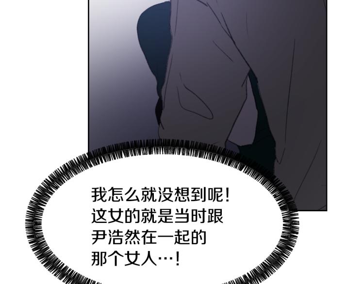 第33话 找到美琪75