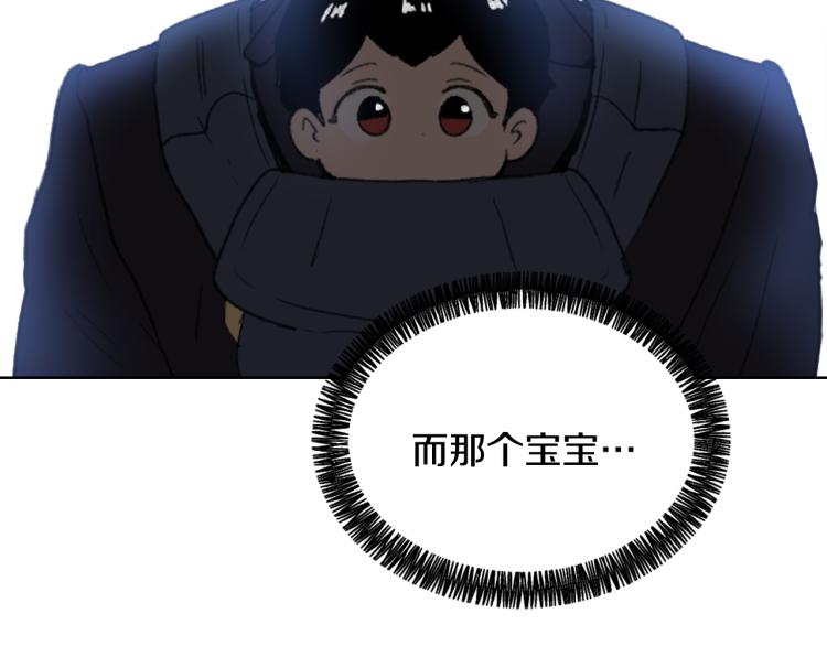 第33话 找到美琪77
