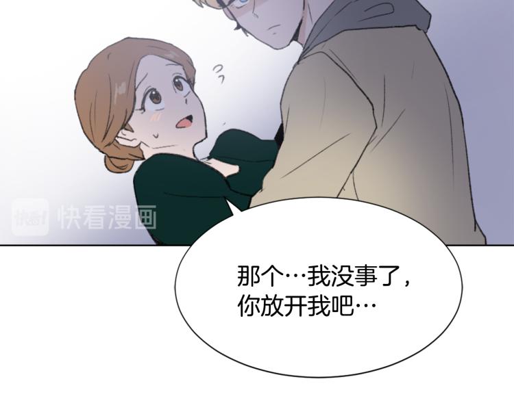 第33话 找到美琪81