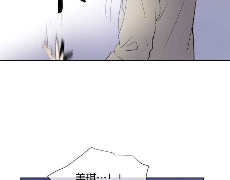 第33话 找到美琪83