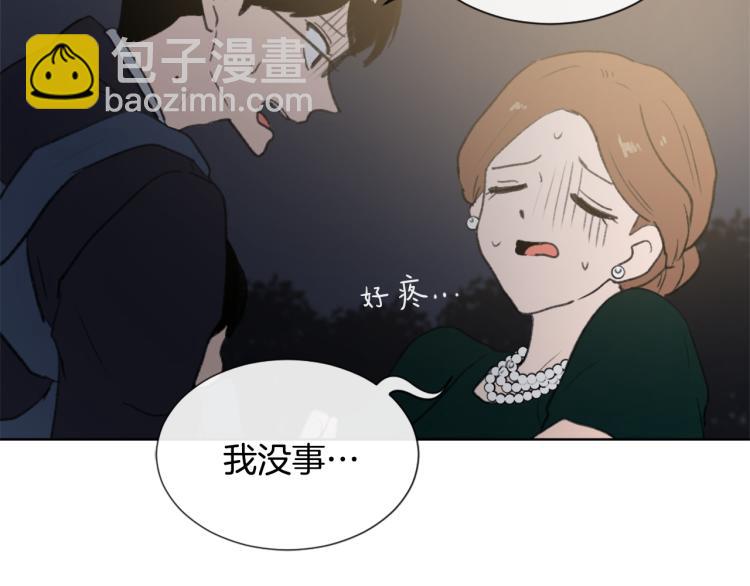 第33话 找到美琪86