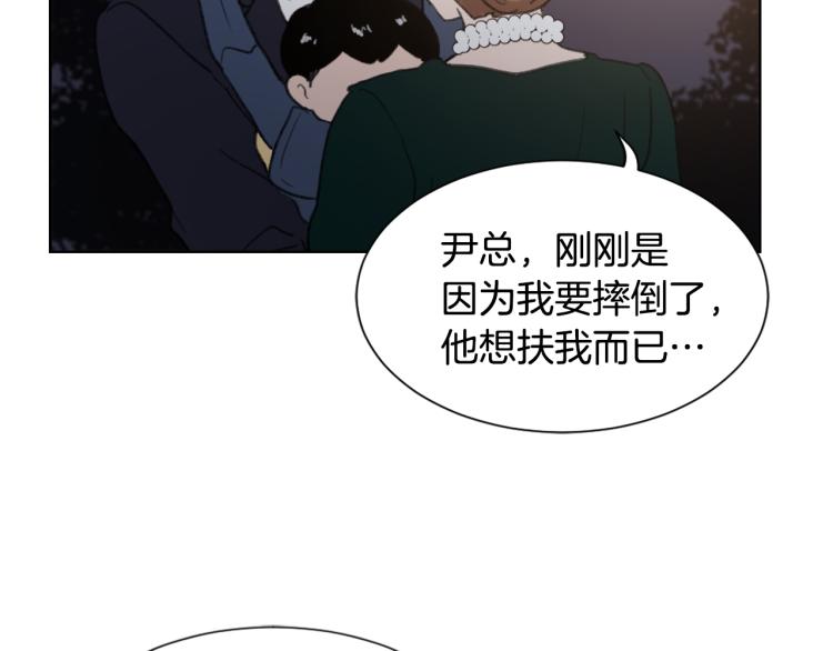 第33话 找到美琪89