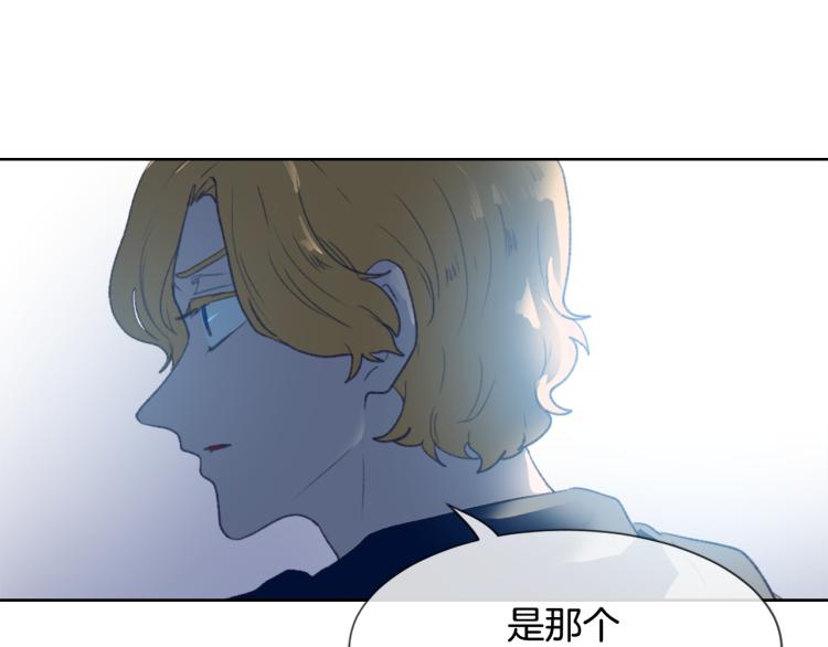 第33话 找到美琪9