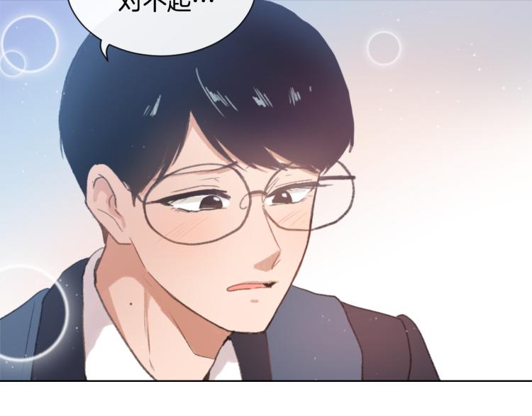 第33话 找到美琪92