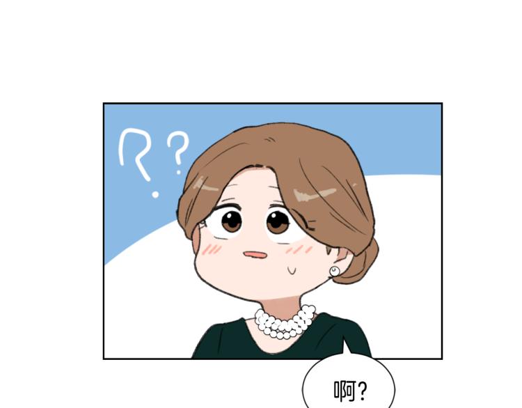第33话 找到美琪93