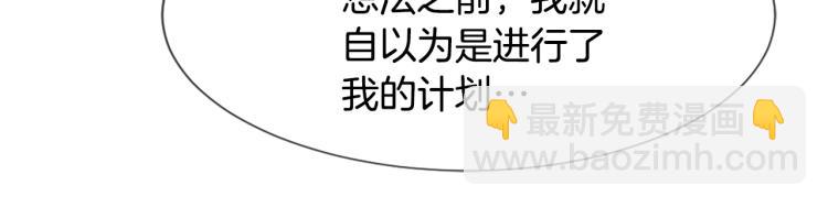 第33话 找到美琪96