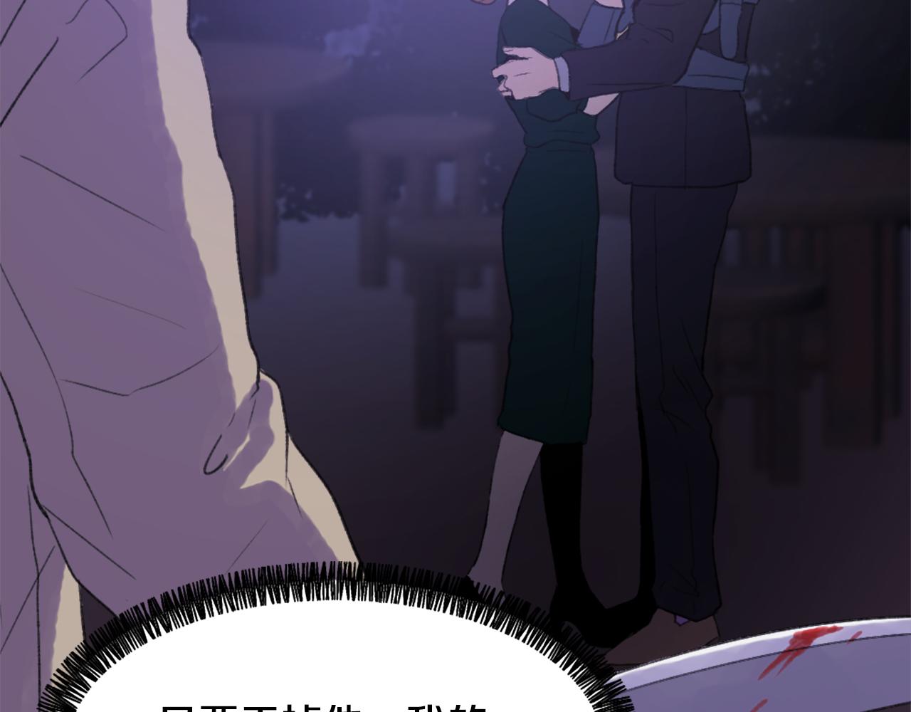 第34话 真心表白1