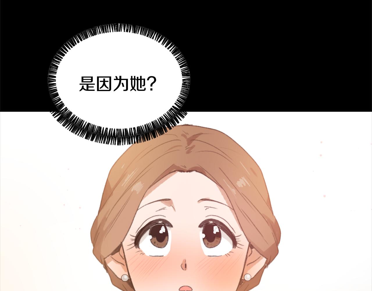 第34话 真心表白101