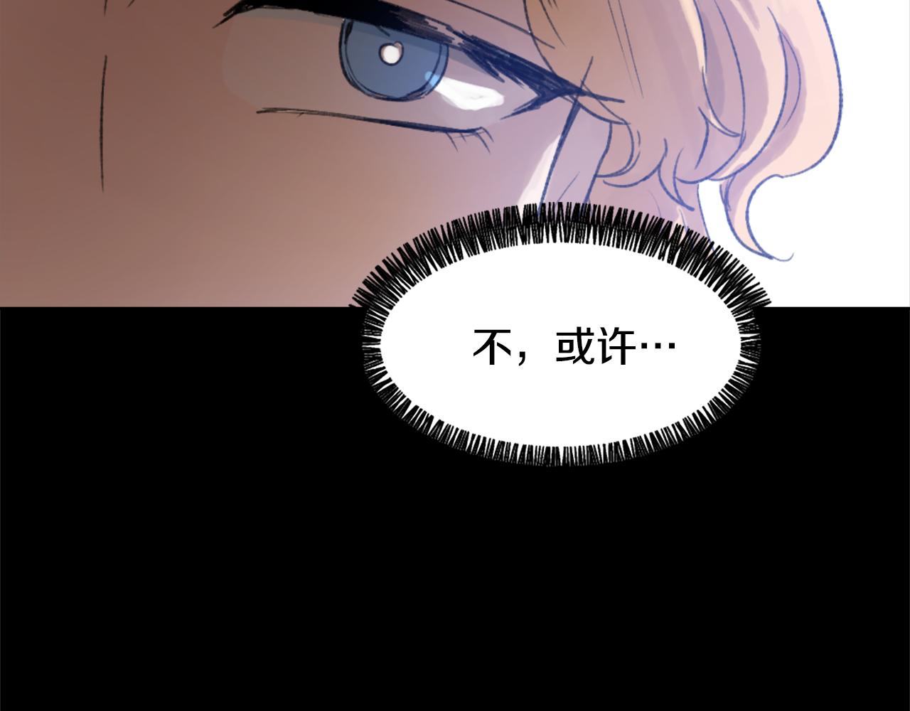 第34话 真心表白104
