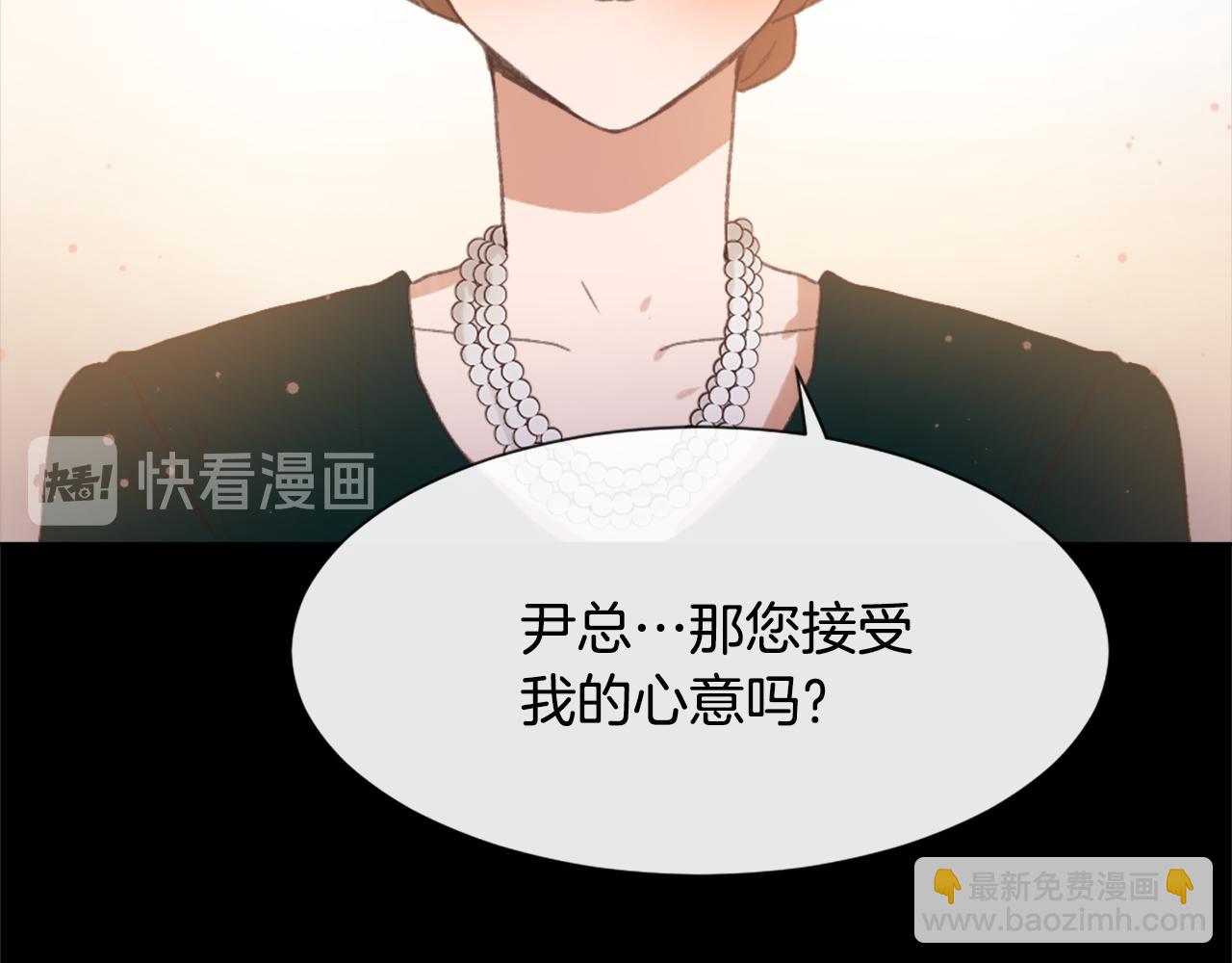 第34话 真心表白106