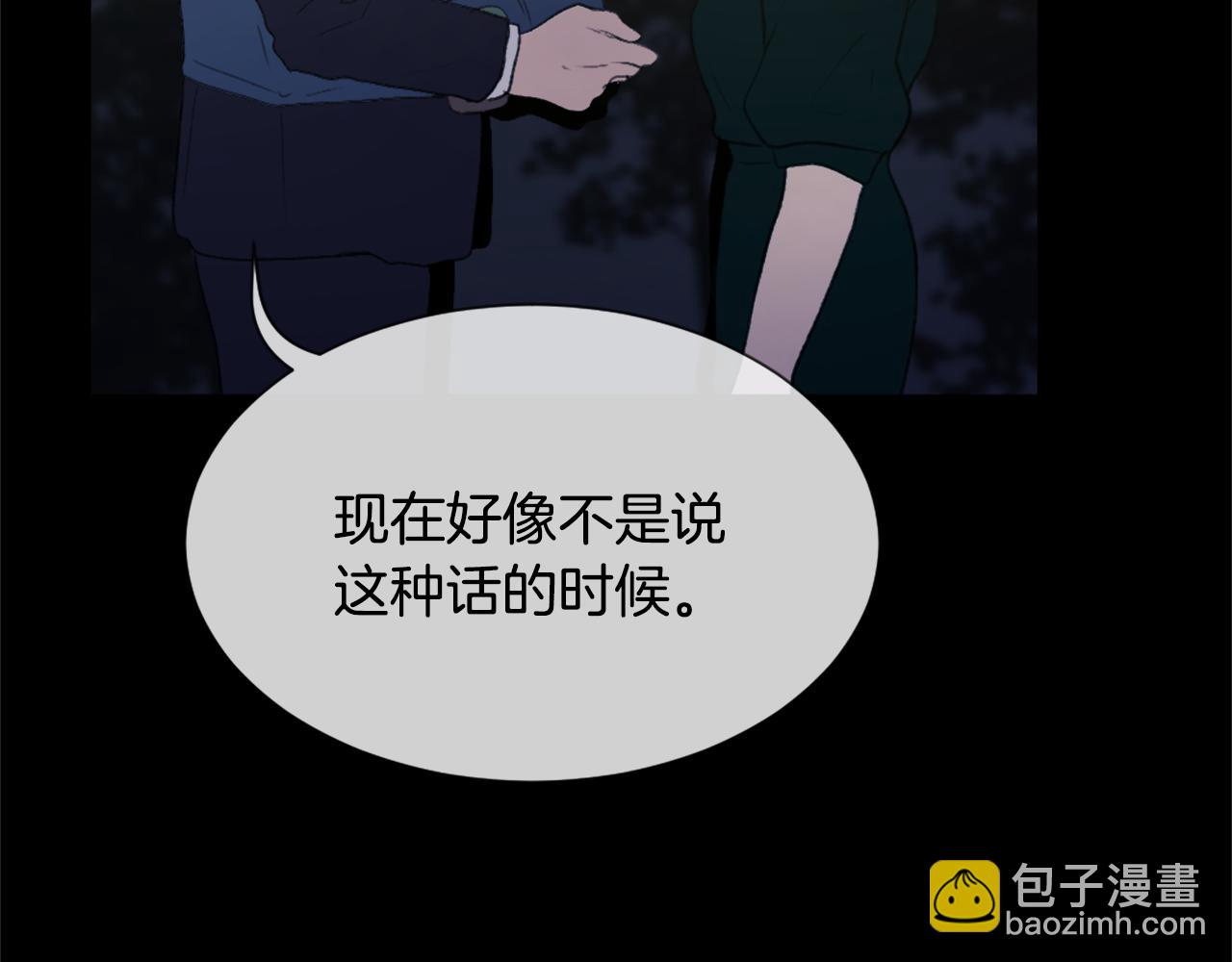 第34话 真心表白108