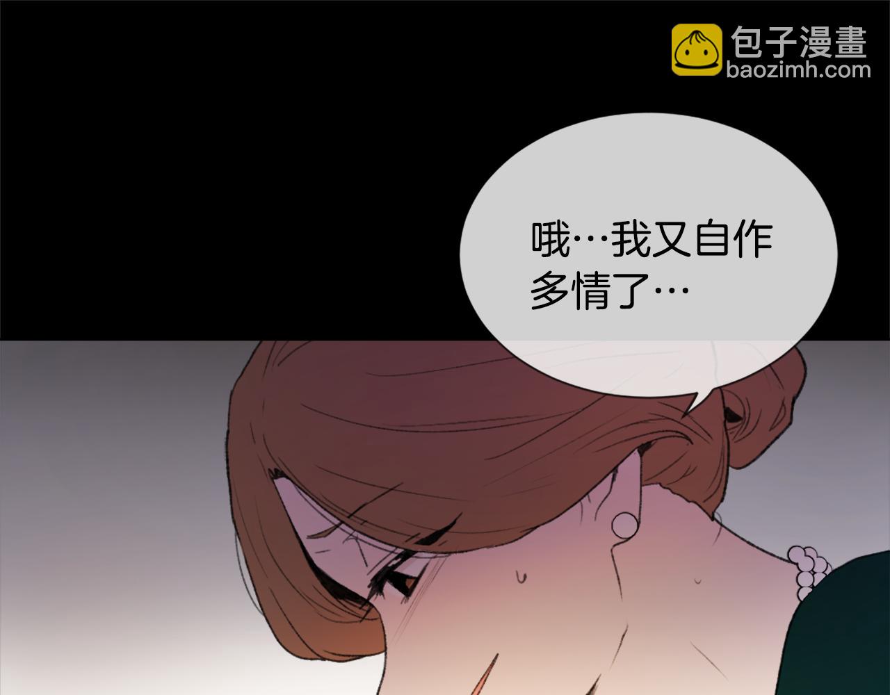 第34话 真心表白110
