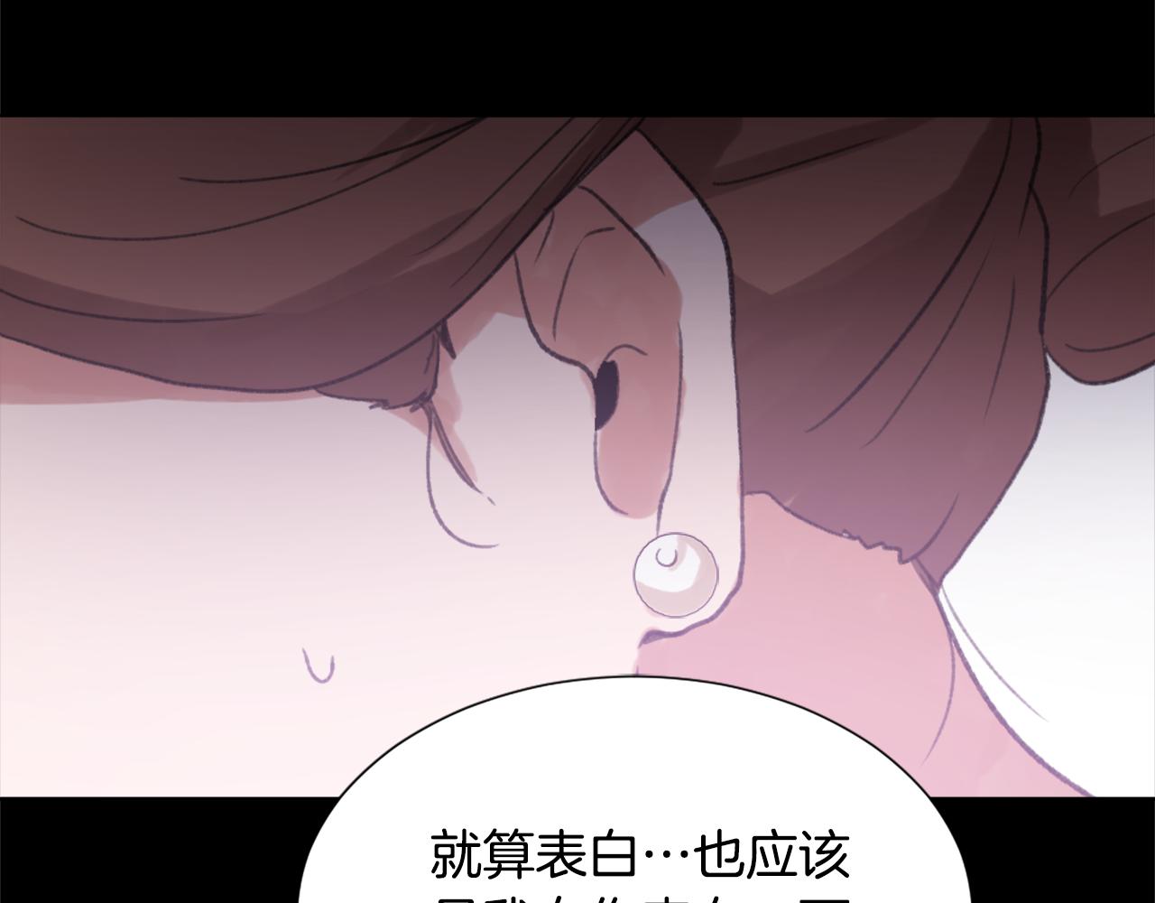 第34话 真心表白112