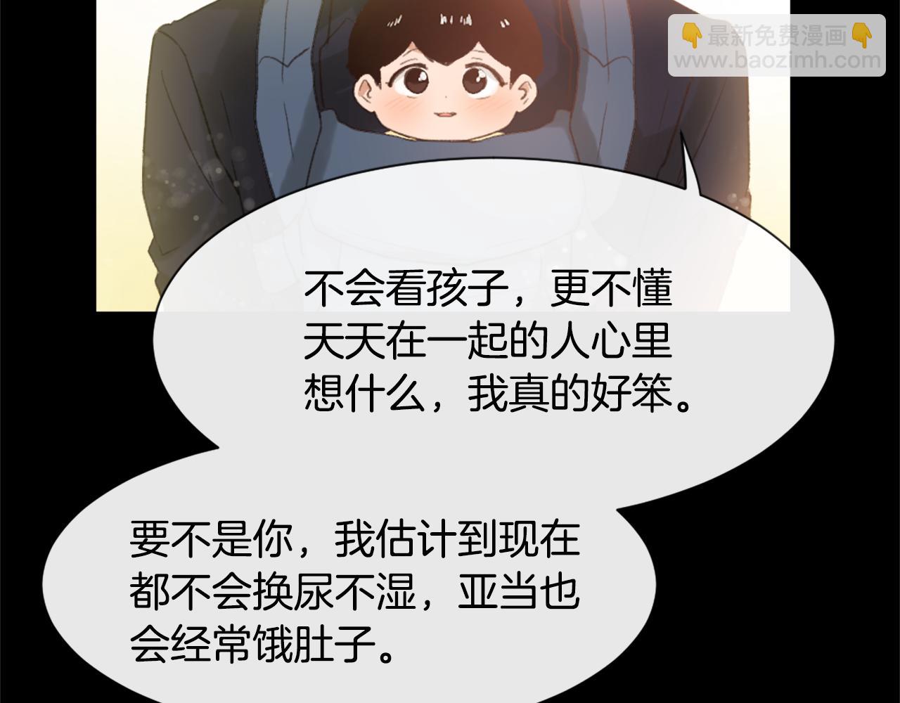 第34话 真心表白117