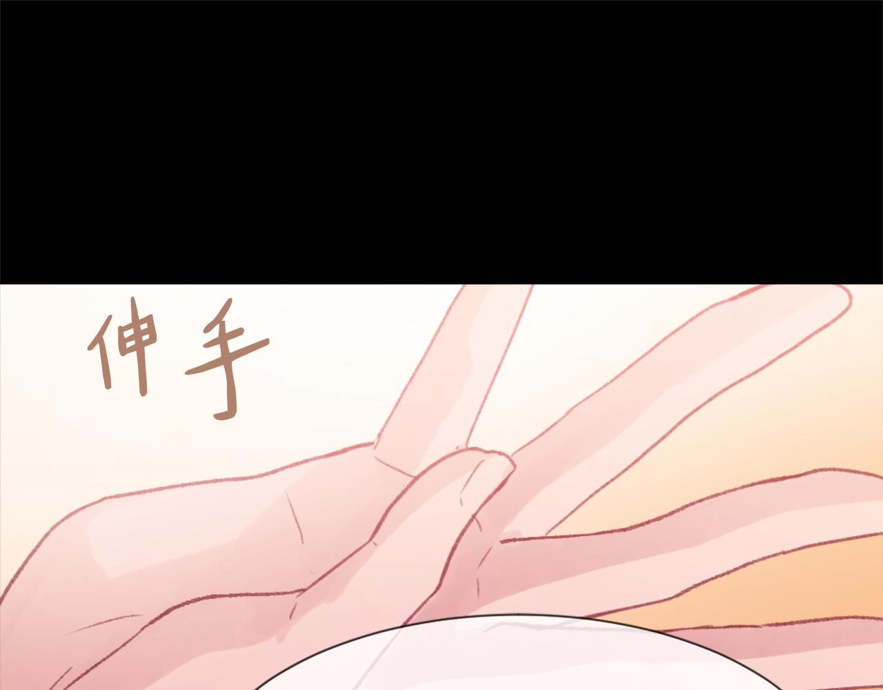 第34话 真心表白119