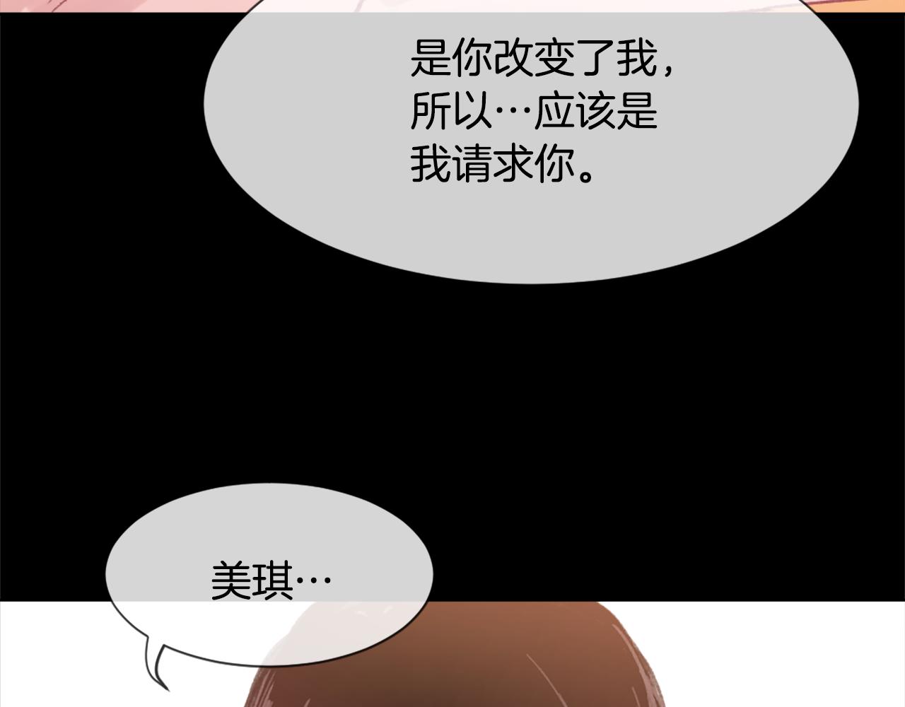 第34话 真心表白120