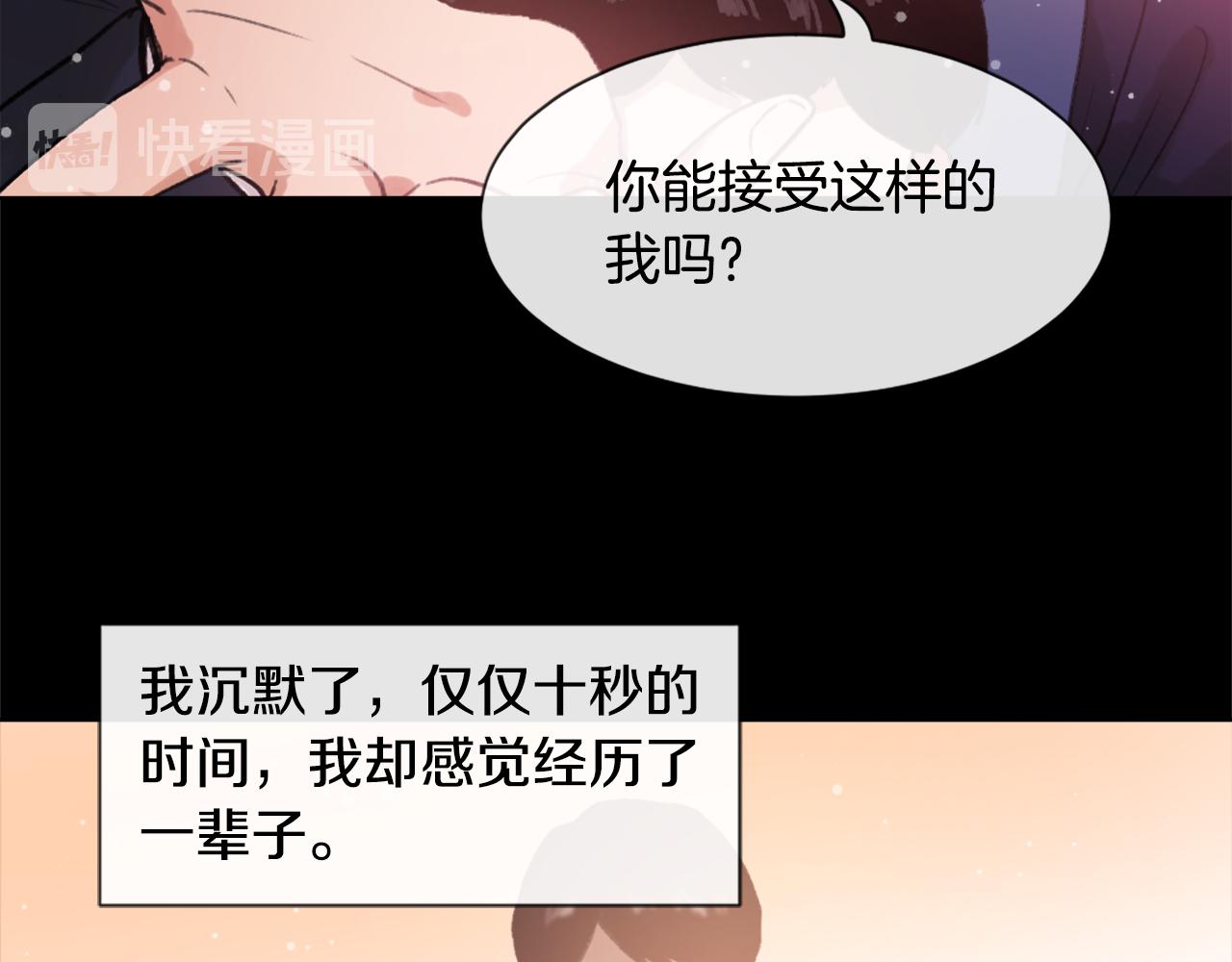 第34话 真心表白122