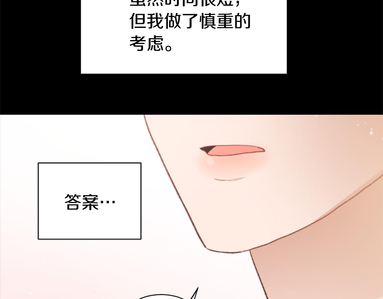 第34话 真心表白124