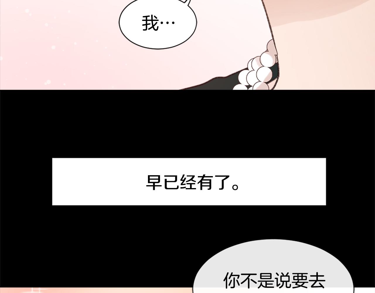 第34话 真心表白125