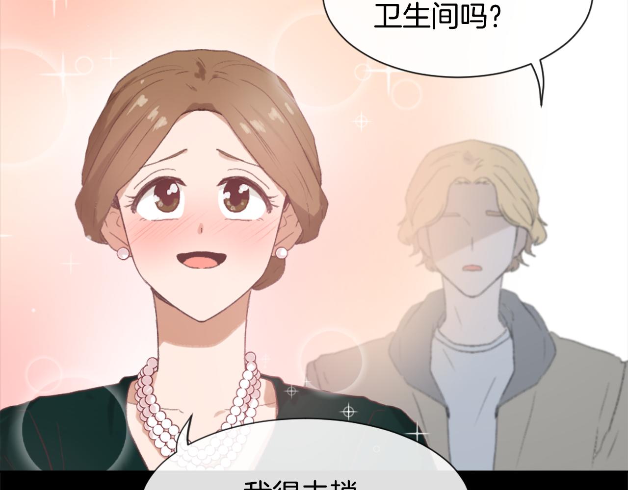 第34话 真心表白126