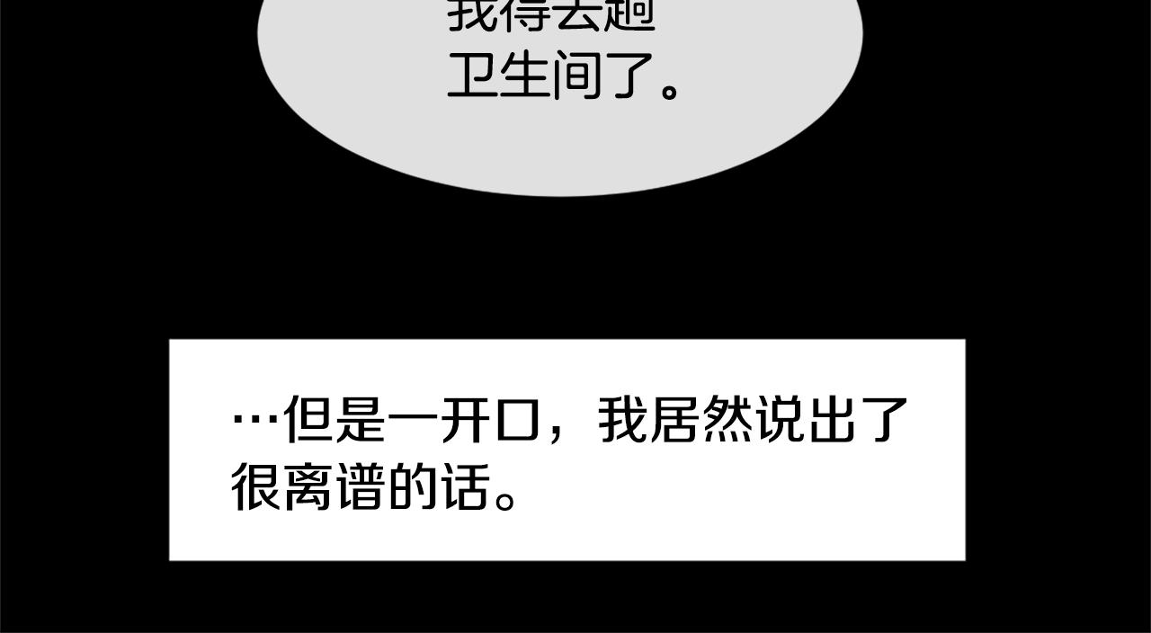 第34话 真心表白127
