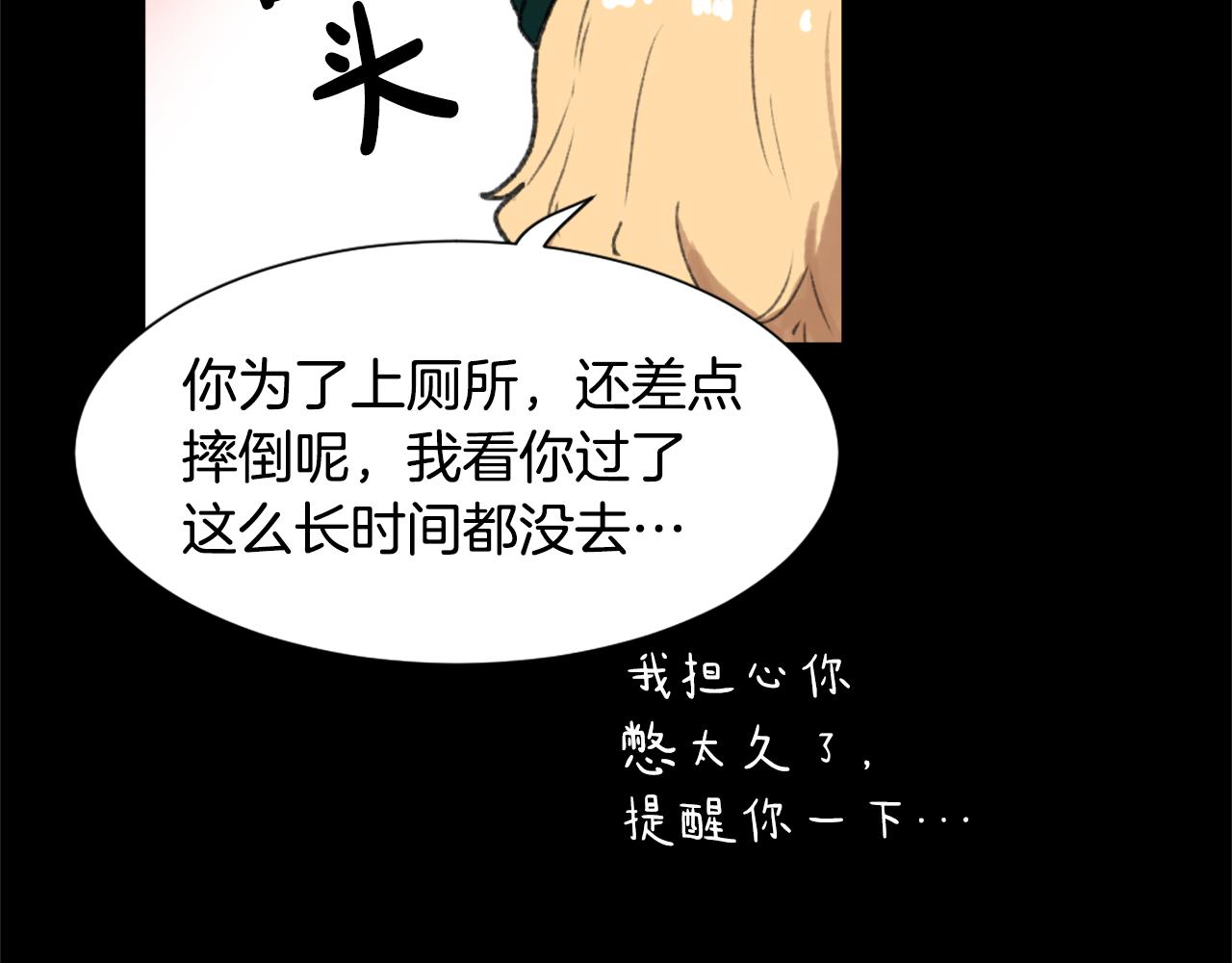 第34话 真心表白129