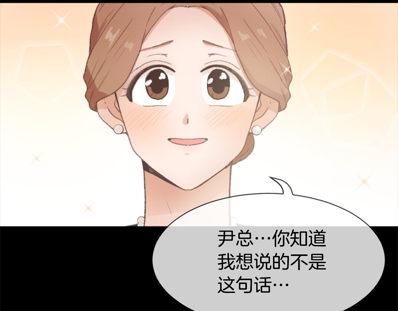 第34话 真心表白130