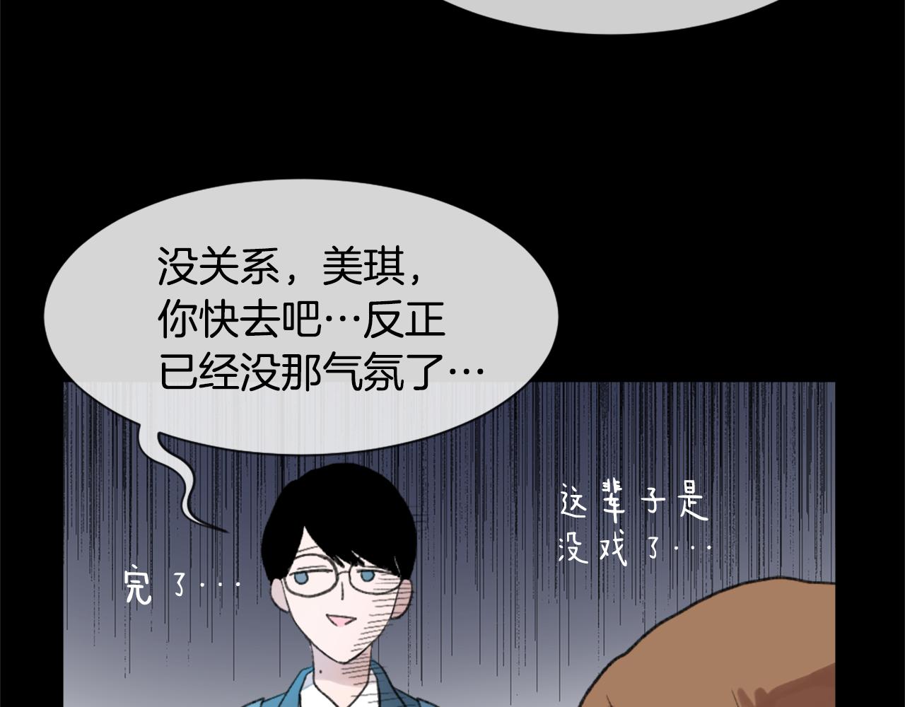 第34话 真心表白131