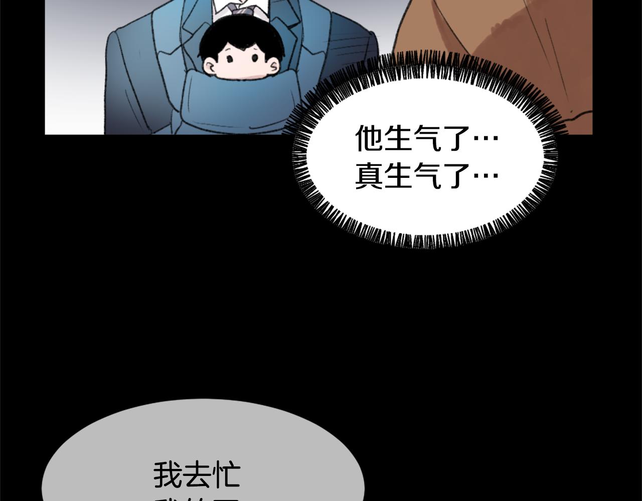 第34话 真心表白132