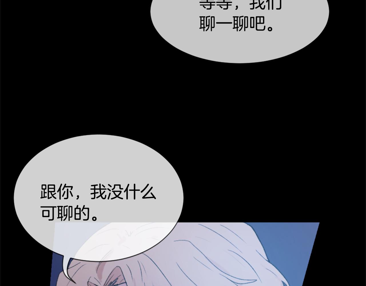 第34话 真心表白134
