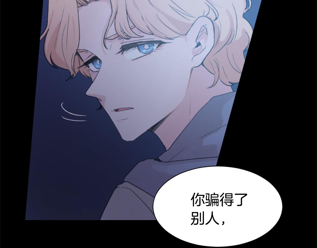 第34话 真心表白135