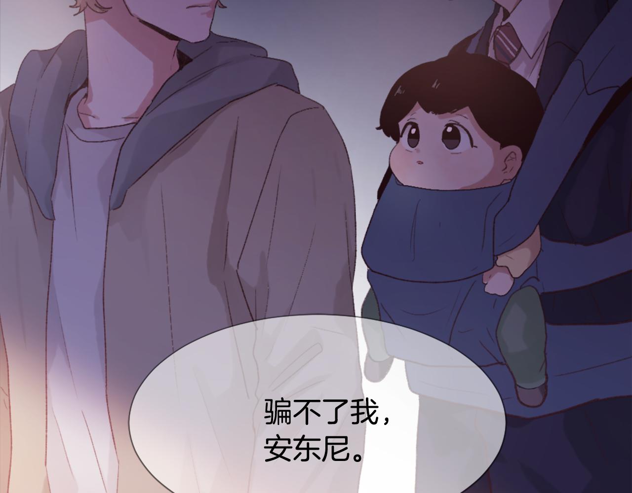 第34话 真心表白137