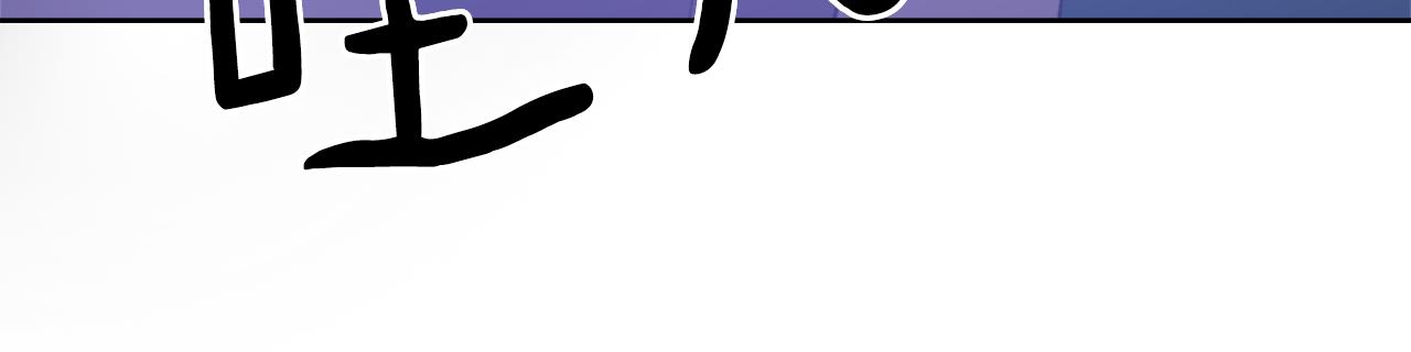 第34话 真心表白17